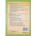 Terian Revision Series KCSE Biology Guru F1-4