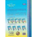 Twiga Books Maths Take Away Bk7 PP2