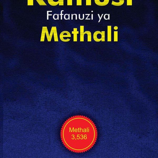 Kamusi Fafanuzi ya Methali