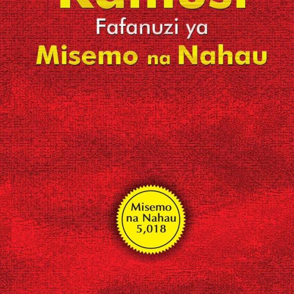 Kamusi Fafanuzi ya Misemo na Nahau