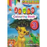 Queenex Early Learning Jambo Colouring 3