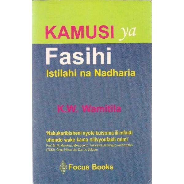 Kamusi ya Fasihi (Focus)
