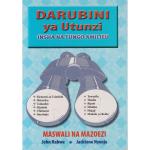 Darubini ya Utunzi