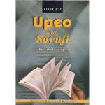 Upeo wa Sarufi kwa Shule za Upili
