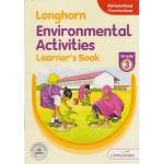 Longhorn Environmental Grade 3 (Rtd)