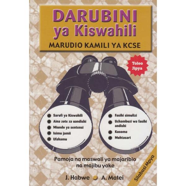 Darubini ya Kiswahili KCSE (Phoenix)