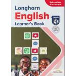 Longhorn English Grade 9 (Rtd)