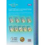 Twiga Books Language Vowels Bk5