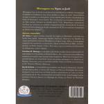 Mwongozo wa Nguu za Jadi - Comp