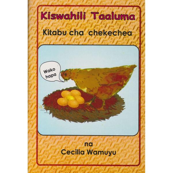 Kiswahili Taaluma kitabu cha Chekechea (Pamika)