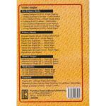 Kiswahili Taaluma kitabu cha Chekechea (Pamika)