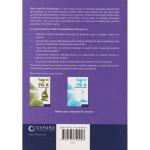 Test it & Fix it KCSE Physics Practicals (Oxford)