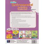 Queenex Blossom Environmental Act Practice PP1